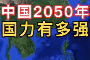 威利-格林谈惨败湖人：我们非常失落 这不是球队的水平